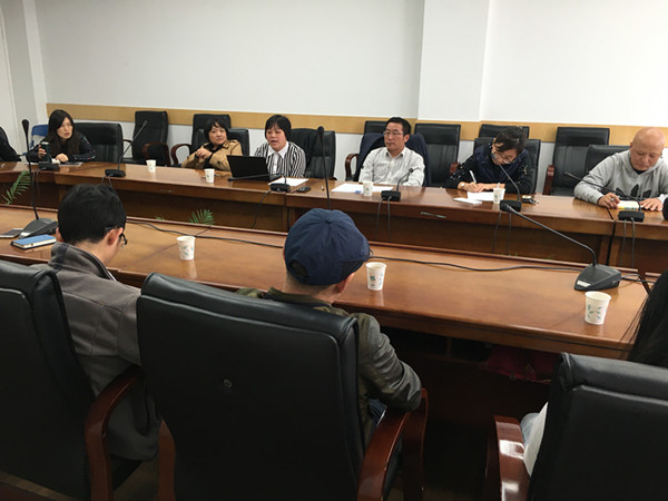 与会人员围绕主题展开交流研讨